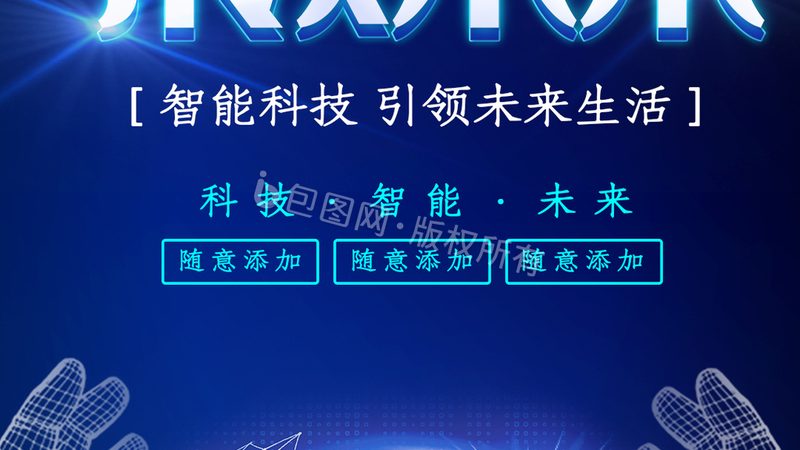 合同里的报价条款，藏着外包项目七成的坑