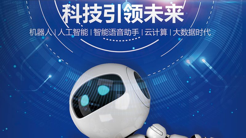 BI实时数据监控系统：揭秘其核心价值与选型要点**